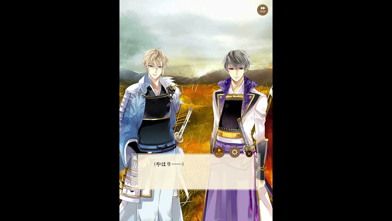 【イケメン戦国 永縁】上杉謙信 本編 9話[彼目線]