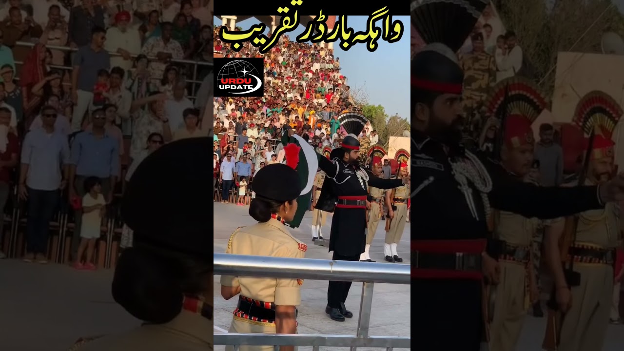 Punjab Ranger Soldier at Wahga Border Ceremony: We Stand with Army | Pakistan India Conflict