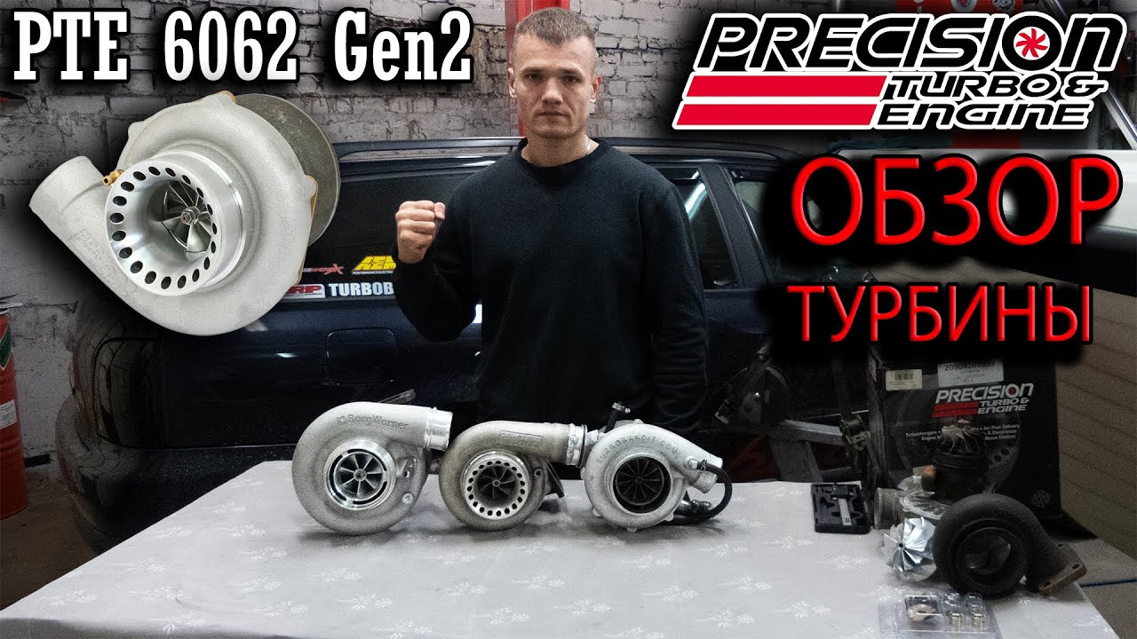 Precision 6062 Ball Bearing Gen2 - Обзор