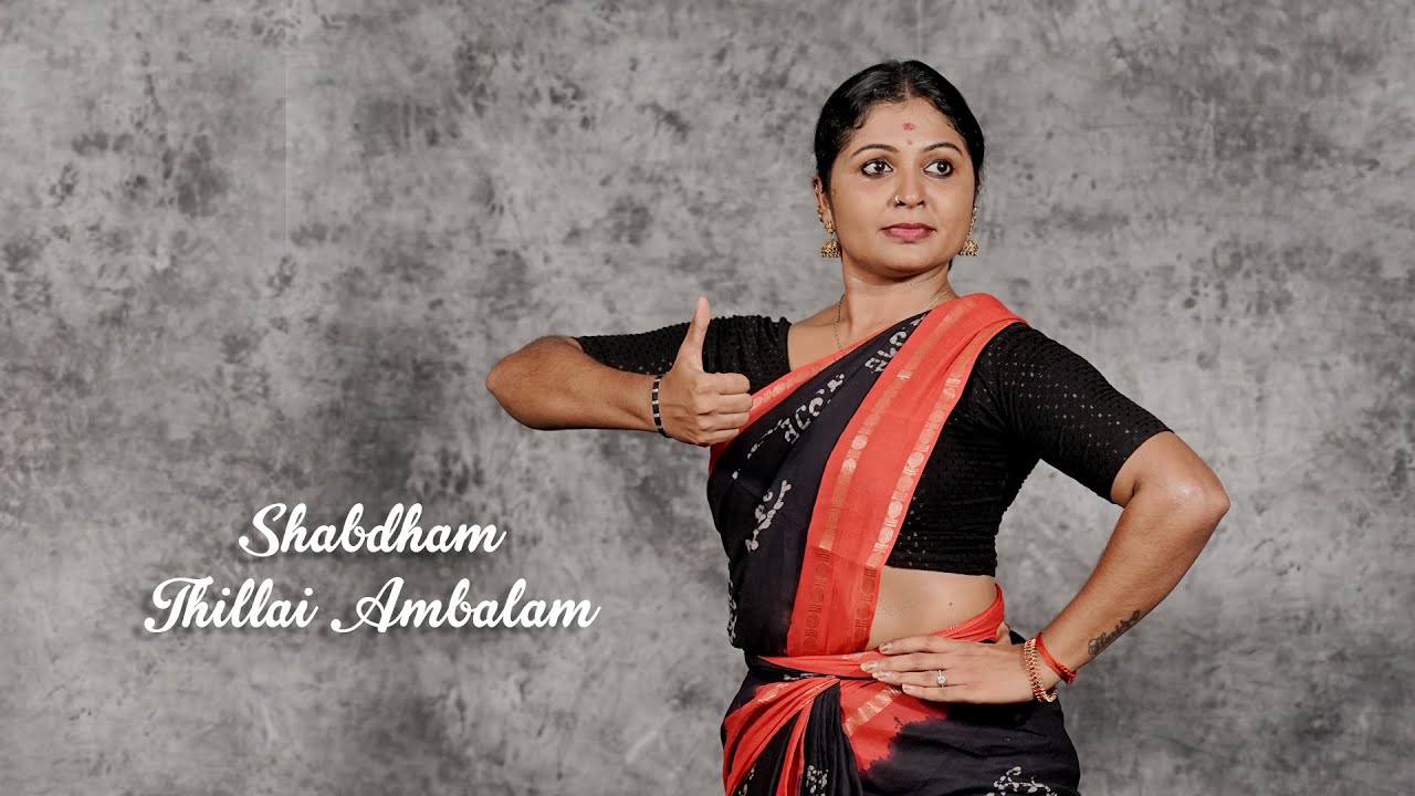 Shabdham | Thillai ambalam Part 01 | Tutorial | EPI_112| Bharathanatyam | AISHU'S DANCE STUDIO