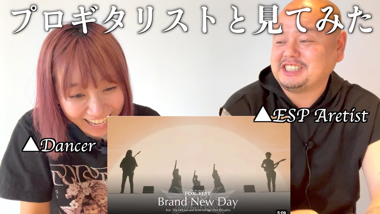 プロギタリストと見てみた【BABYMETAL - Brand New Day feat.Polyphia‬】