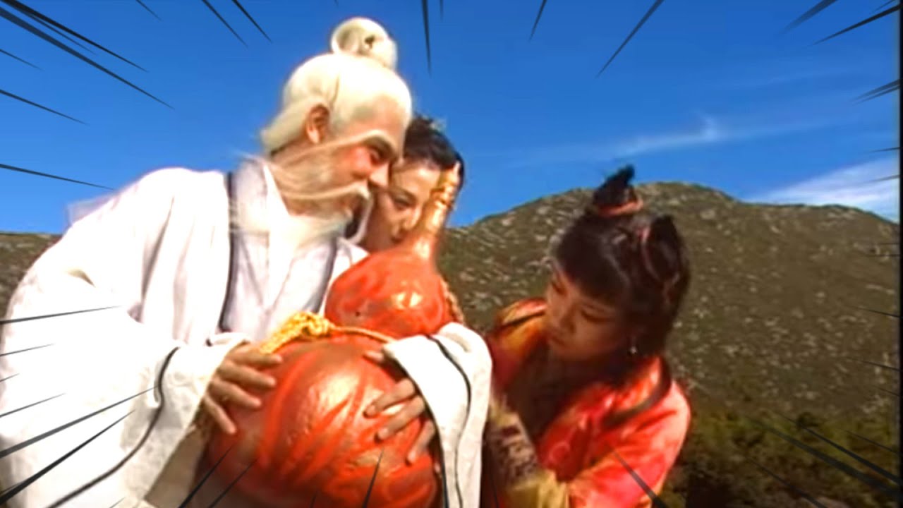 西遊記(貮) | 孫悟空神級騙局: 我呢個葫蘆裝晒成個天!