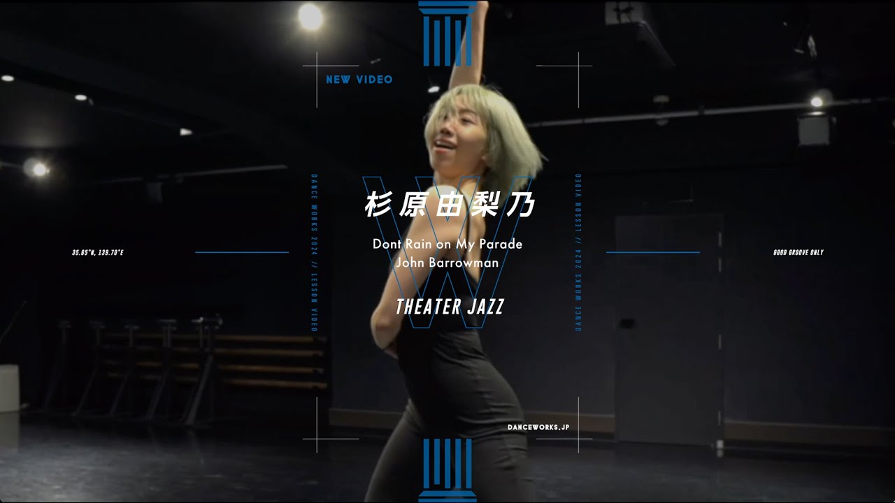 杉原由梨乃- THEATER JAZZ 