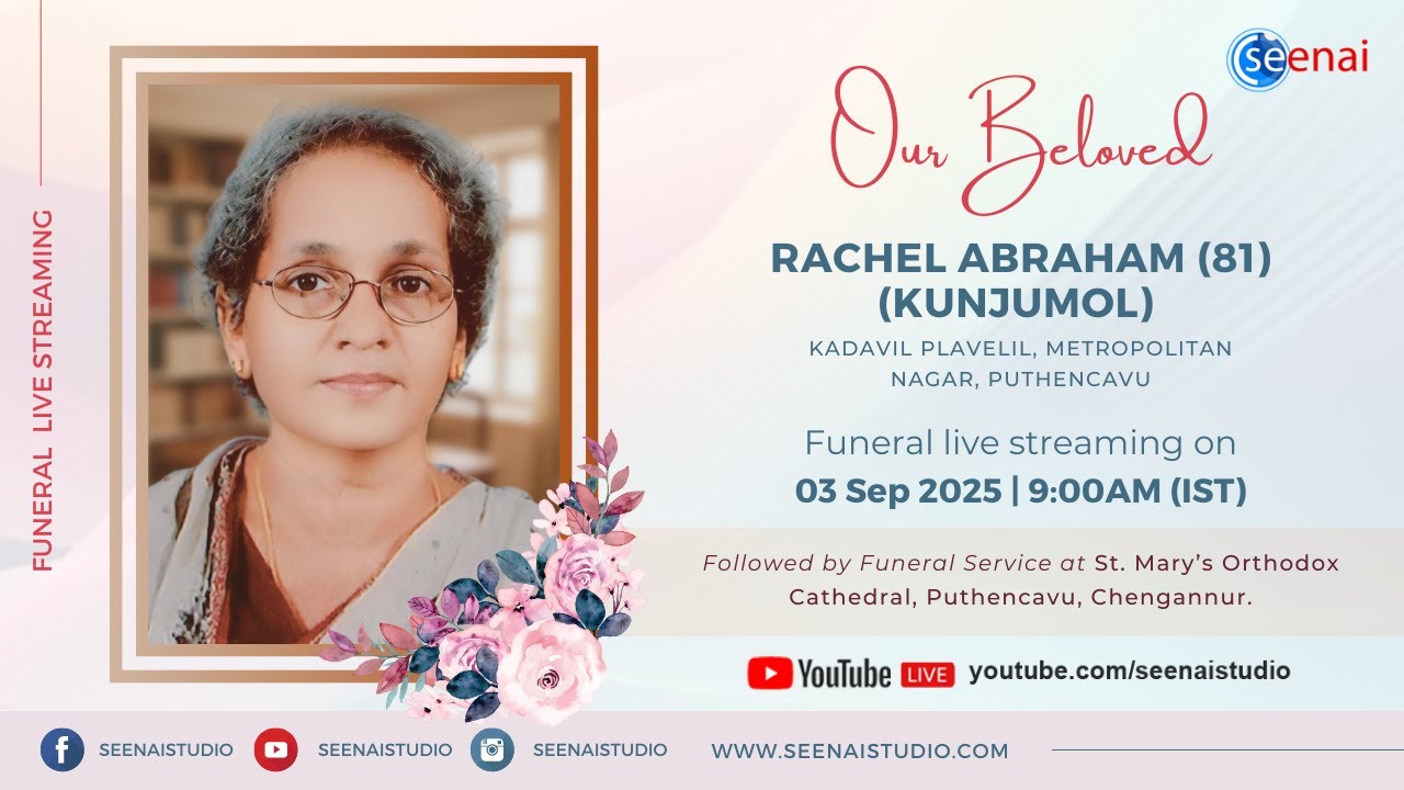 🔴 LIVE | Rachel Abraham (81) Funeral Live | Puthencavu | 03-09-2025 | Seenai Studio