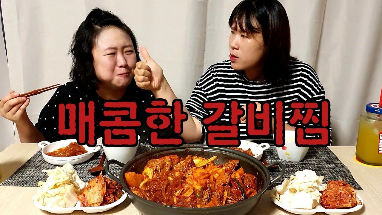 ENG[자매의밥상]매콤~한 갈비찜과함께 주말을♡feat)아삭한 양배추짱아찌|Spicy Seasoning Pork Ribs Mukbang
