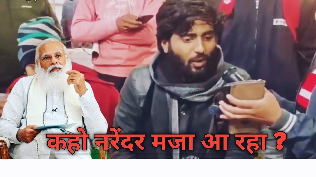 Kaho narendra maja aa raha | कहो नरेंदर मजा आ रहा | song full | tranding song today kaho narendra