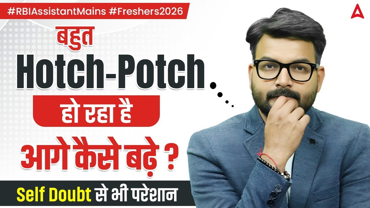 Bank Exams 2026: Preparation messy हो रही है? Overcome Self Doubt | Saurav Sir