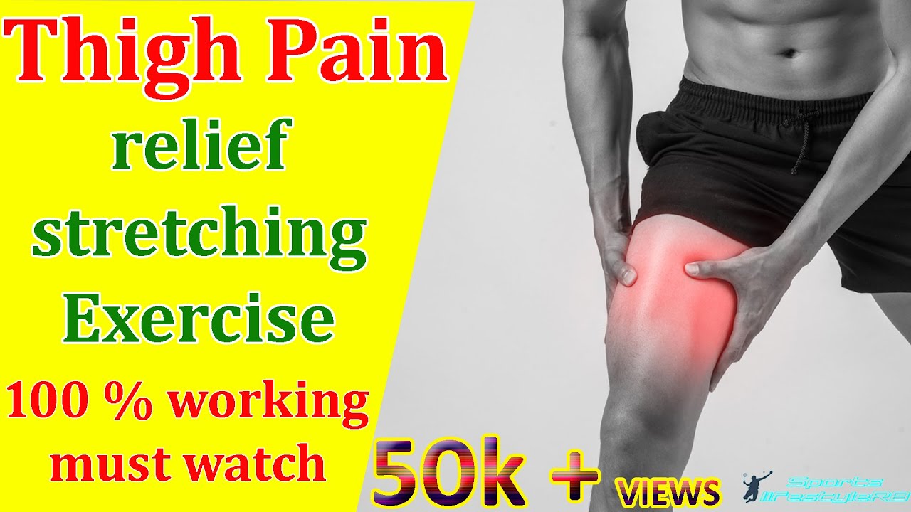 Thigh pain relief exercises/ hamstring and quadriceps muscles pain relief exercises