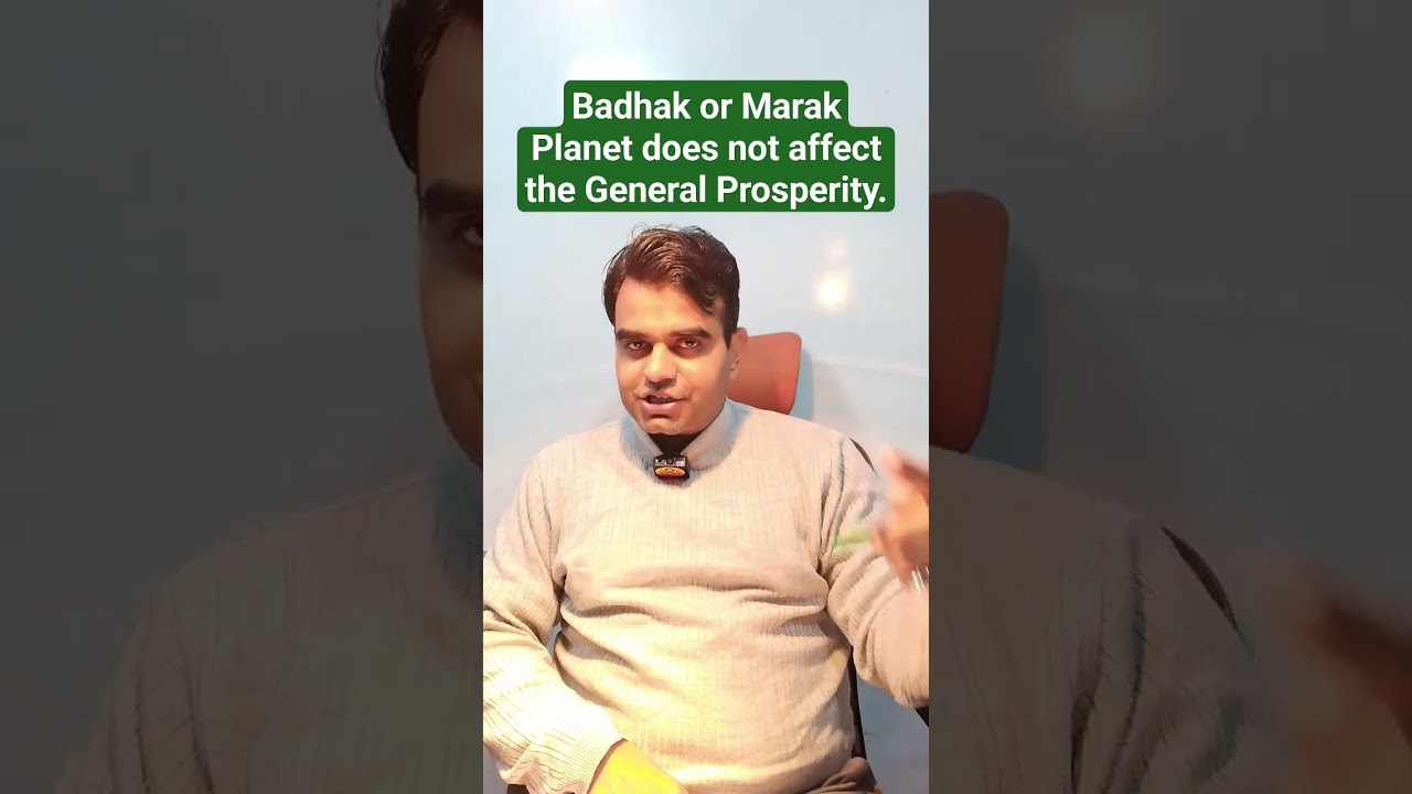 Badhak or Marak Planet does not affect the General Prosperity #rashifal #astrology #jyotish #kundali