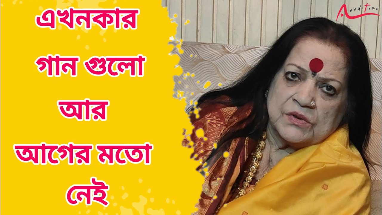 সরস্বতী পুজোর গানের আড্ডায় হৈমন্তী শুক্লা, আজকালকার গান আর ভাল লাগে না? Haimanti Shukla | Exclusive