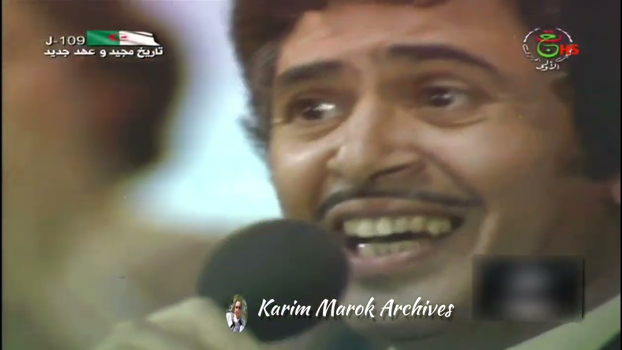 Blaoui el Houari صحاب البارود