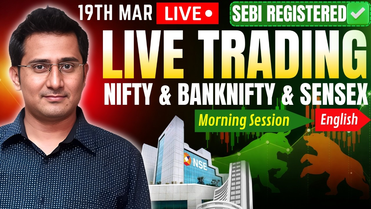 🔴Live Nifty intraday trading | sensex live trading | Live options trading | 19 MARCH Part 1