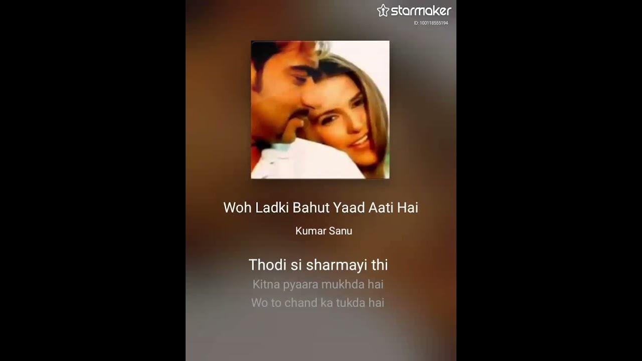 Woh Ladki Bahut Yaad aati hai geet 