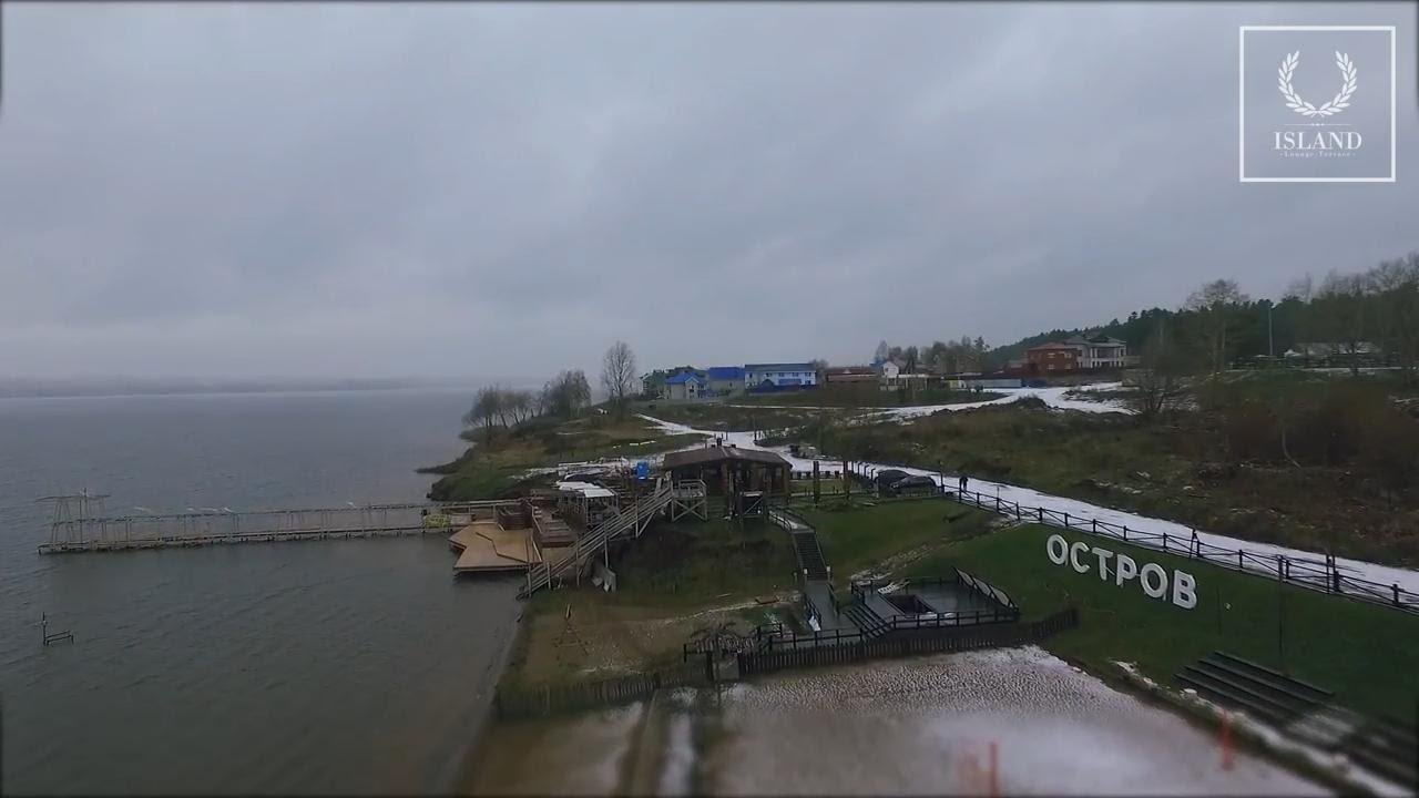 Lounge Terrace ''Island'