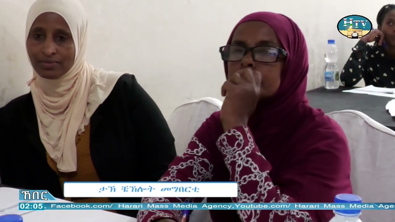 ሐረሪ ቴሌቪዥን ሐረሪ ሲናን ኸበር .. አያም 17/05/2018