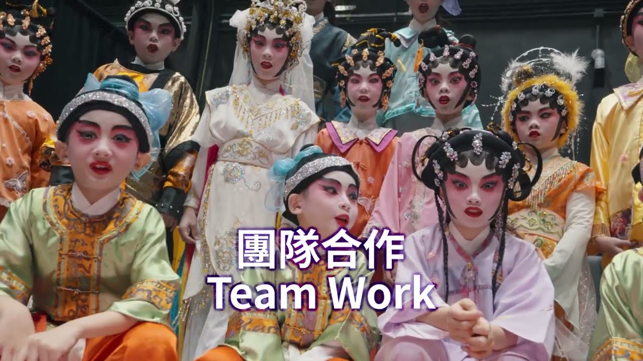The Young Actor's Guide to the Values of Cantonese Opera - Team Work