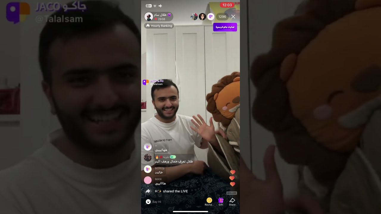 بث طلال سام وخالد الصراف + اسئلة 🔥 2 يوليو، 2024