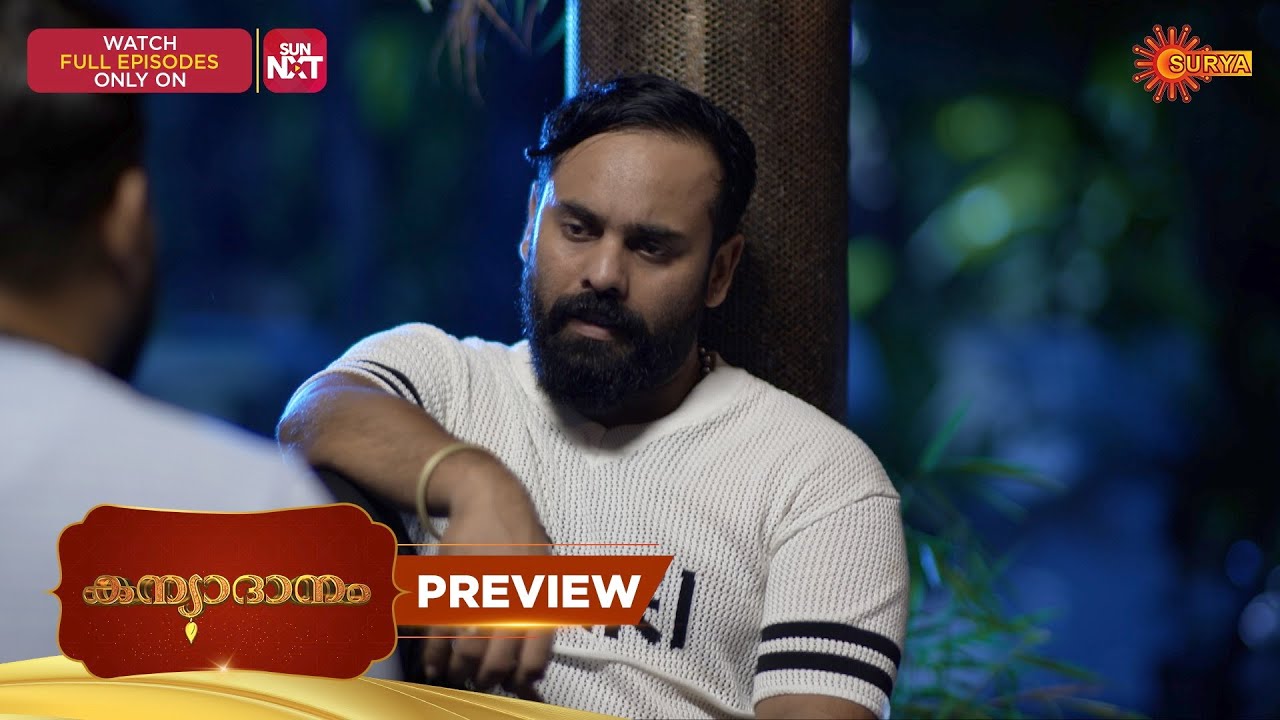 Kanyadanam - Preview | 1 Feb 2026 | Malayalam Serial | Surya TV