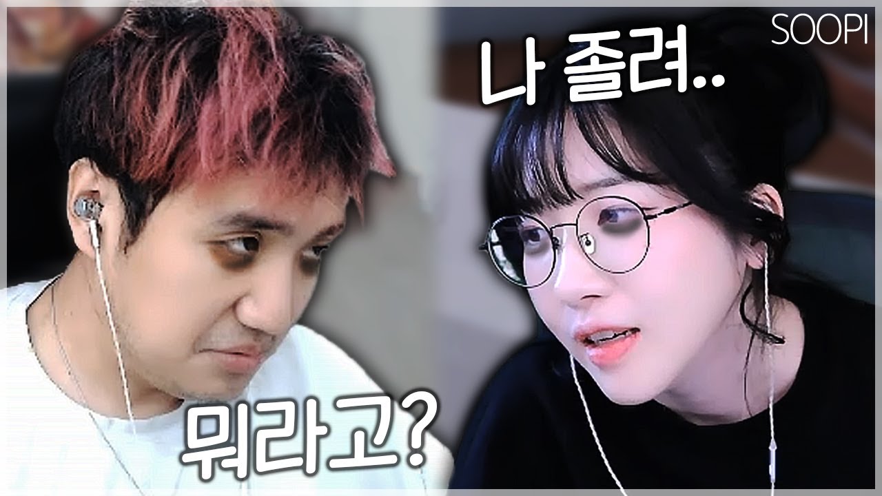 오빠 제발 잠 좀 자!!!