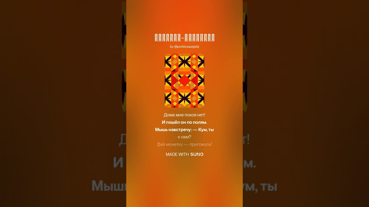 Царевна Несмеяна