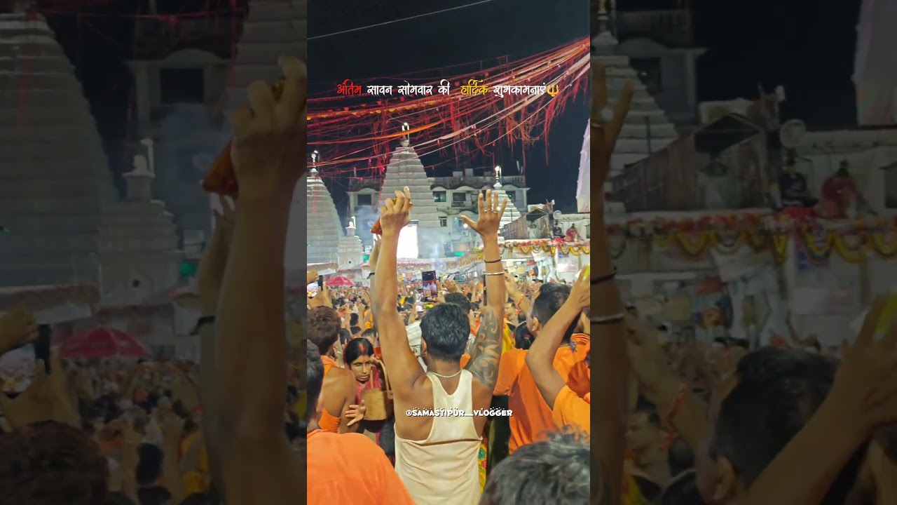sawan ke antim somwar ki hardik shubhkamnaye 