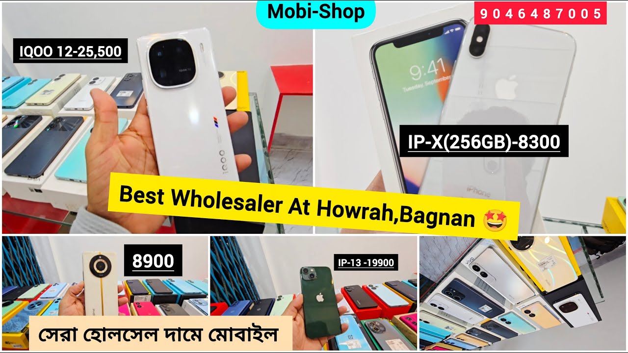 Best Secondhand Mobile Wholesaler And Retail | পুরানো মোবাইল এর সেরা হোলসেল এর ঠিকানা | Used M