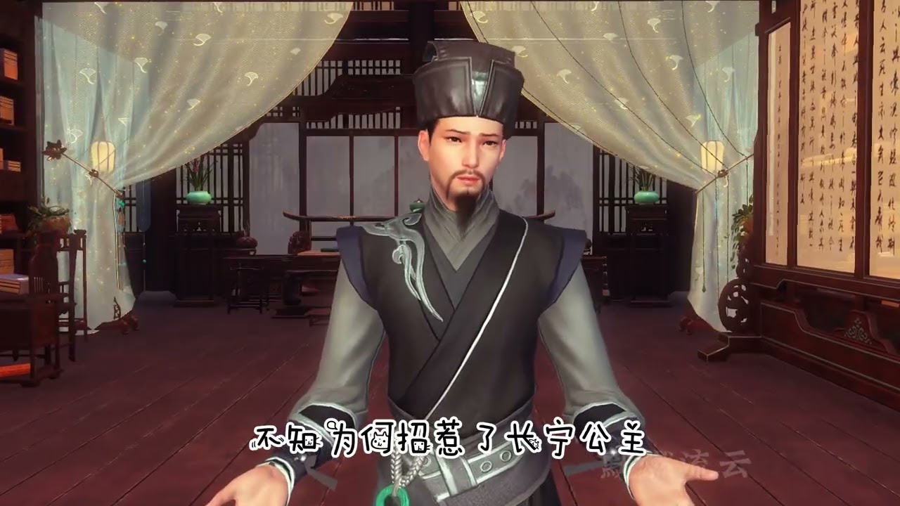第334集 作妖小鼻嘎 #大宋映画 #二次元 #动漫 #原创 #逆水寒