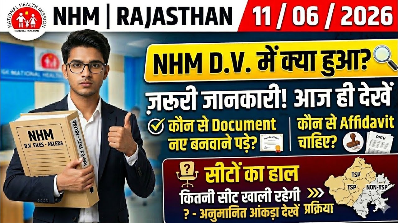 What happened at the NHM D.V.? New Affidavits required? How many seats will remain vacant? TSP & ...