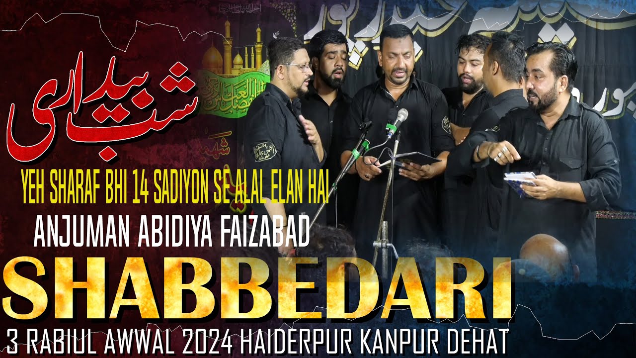 Yeh Sharaf Bhi 14 Sadiyon Se Alal Elan Hai | Anjuman Abidiya Faizabad | Shabbedari Haiderpur 2024