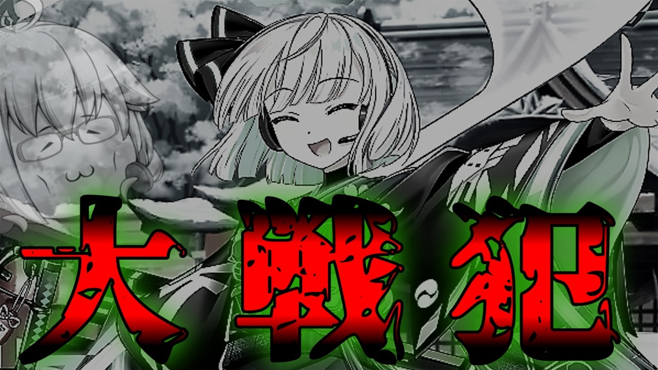 今年もとんでもない年になりそうです...