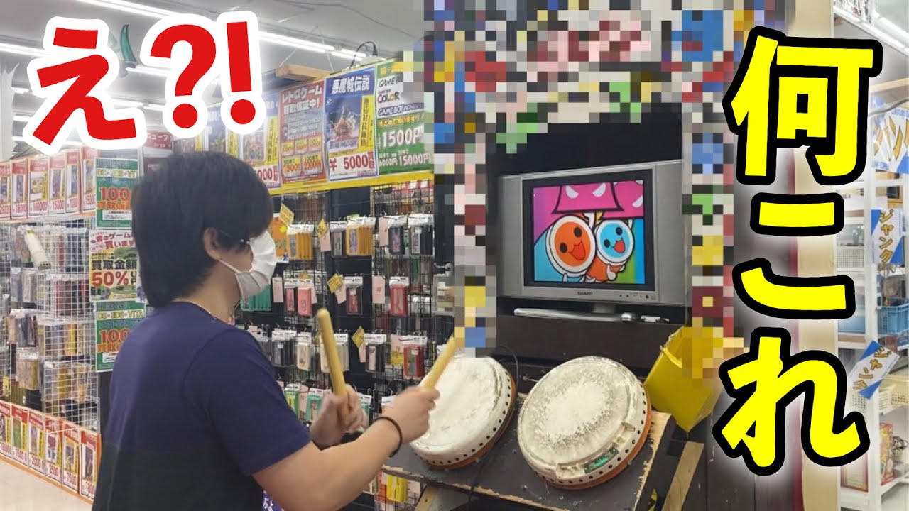 こんな所に手作りの太鼓の達人が置いてあったｗｗｗｗｗ