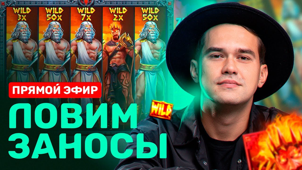 Директор В Прямом Эфире!