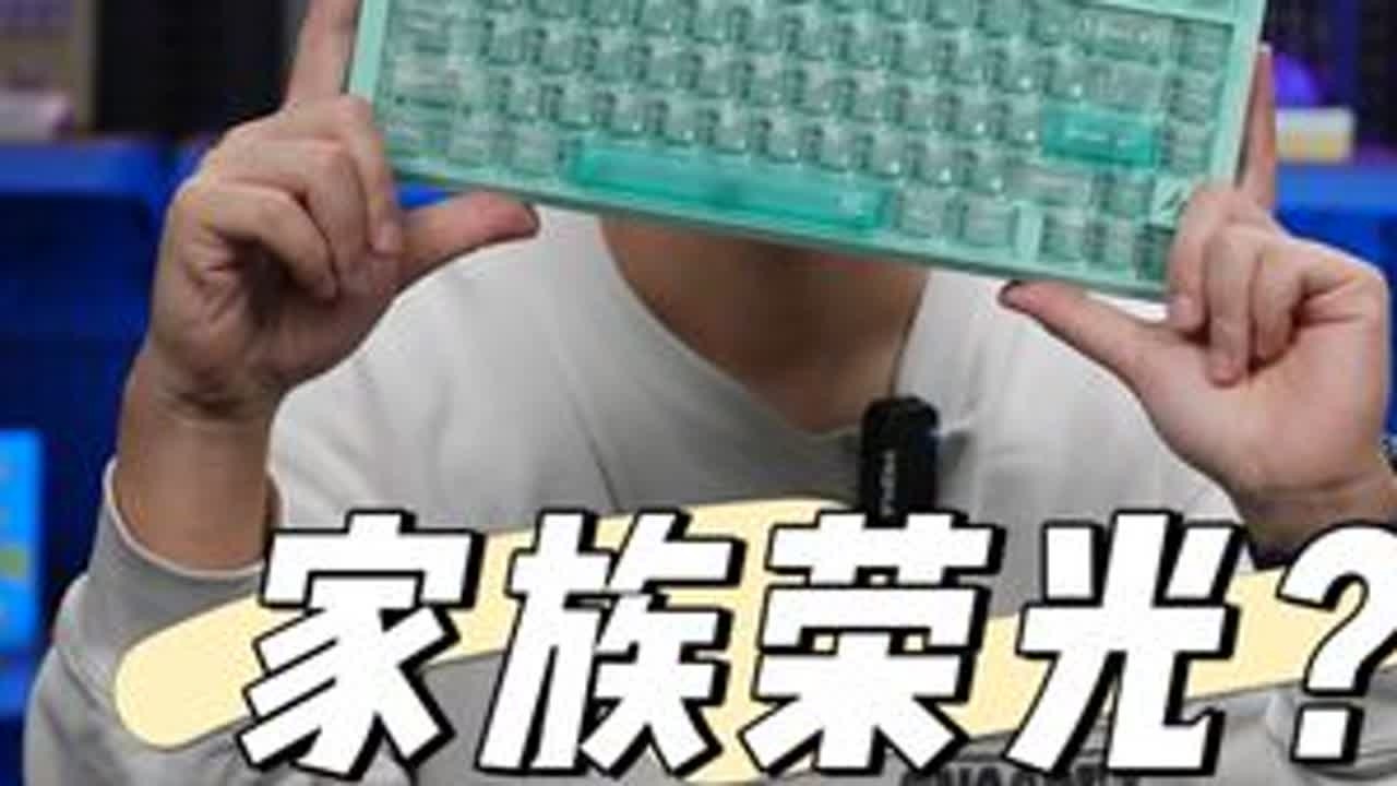 家族荣光？ATK RS7 AIR磁轴键盘评测精度仿真传输延迟 好家伙，换了个塑料壳，直接xxx。那么作为xxx青春版的RS7 AIR，本品实测是不是也像xx一样有缩水呢？和xxxx的竞争xx有几...