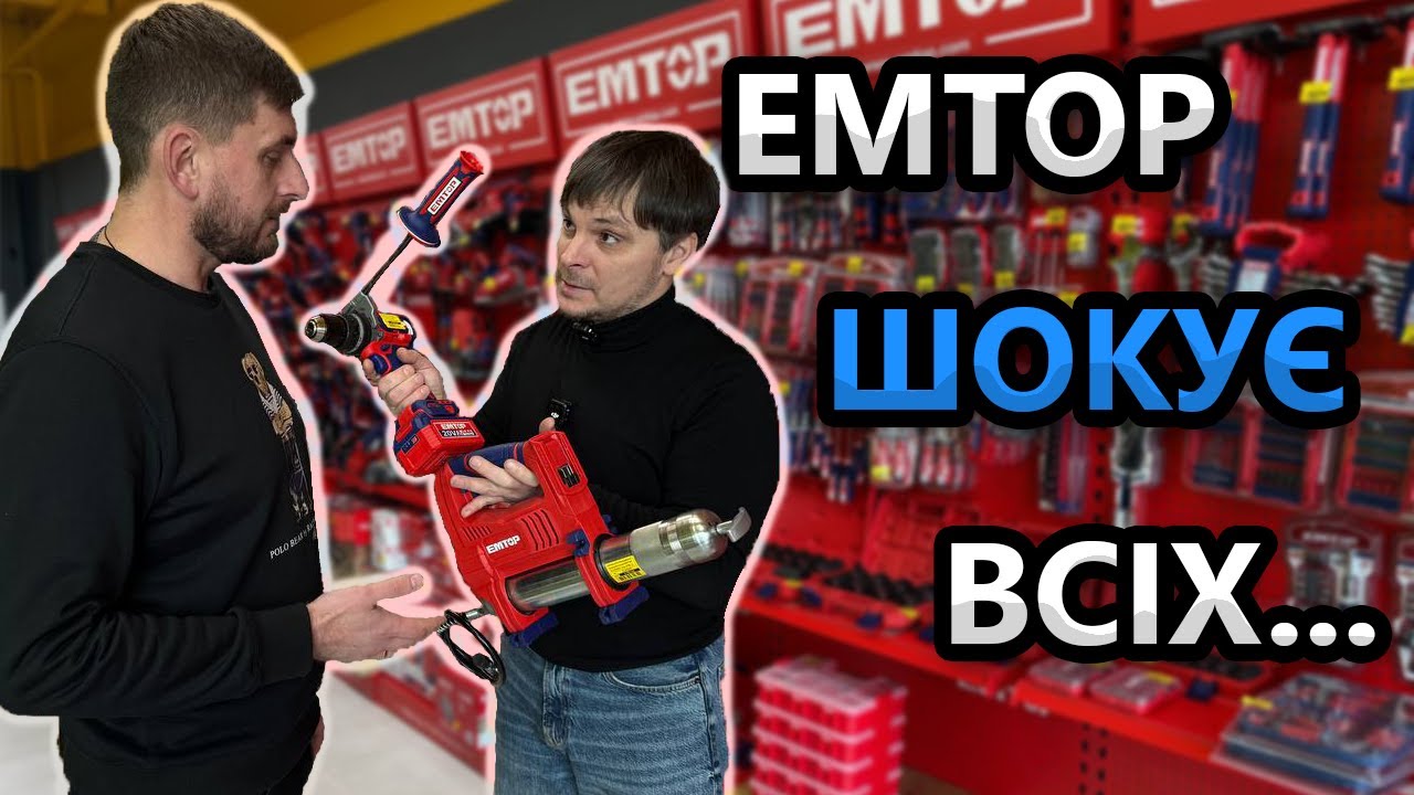EMTOP має Майбутнє ?😏 Задав Незручні Питання😖