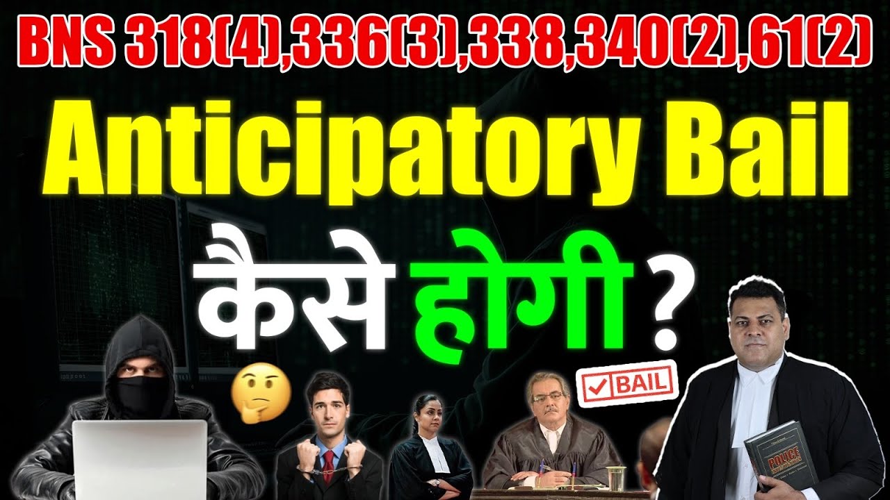 How to get Anticipatory Bail in Cheating & Forgery? BNS 318(4),336(3),338,340,61(2)