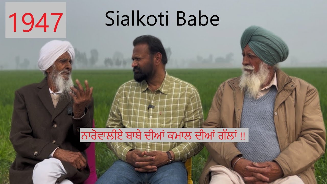 Narowal De Bashinde || Khaira Deo to Kalanaur | Sialkoti Babe || SantaliNama by Sanwal Dhami