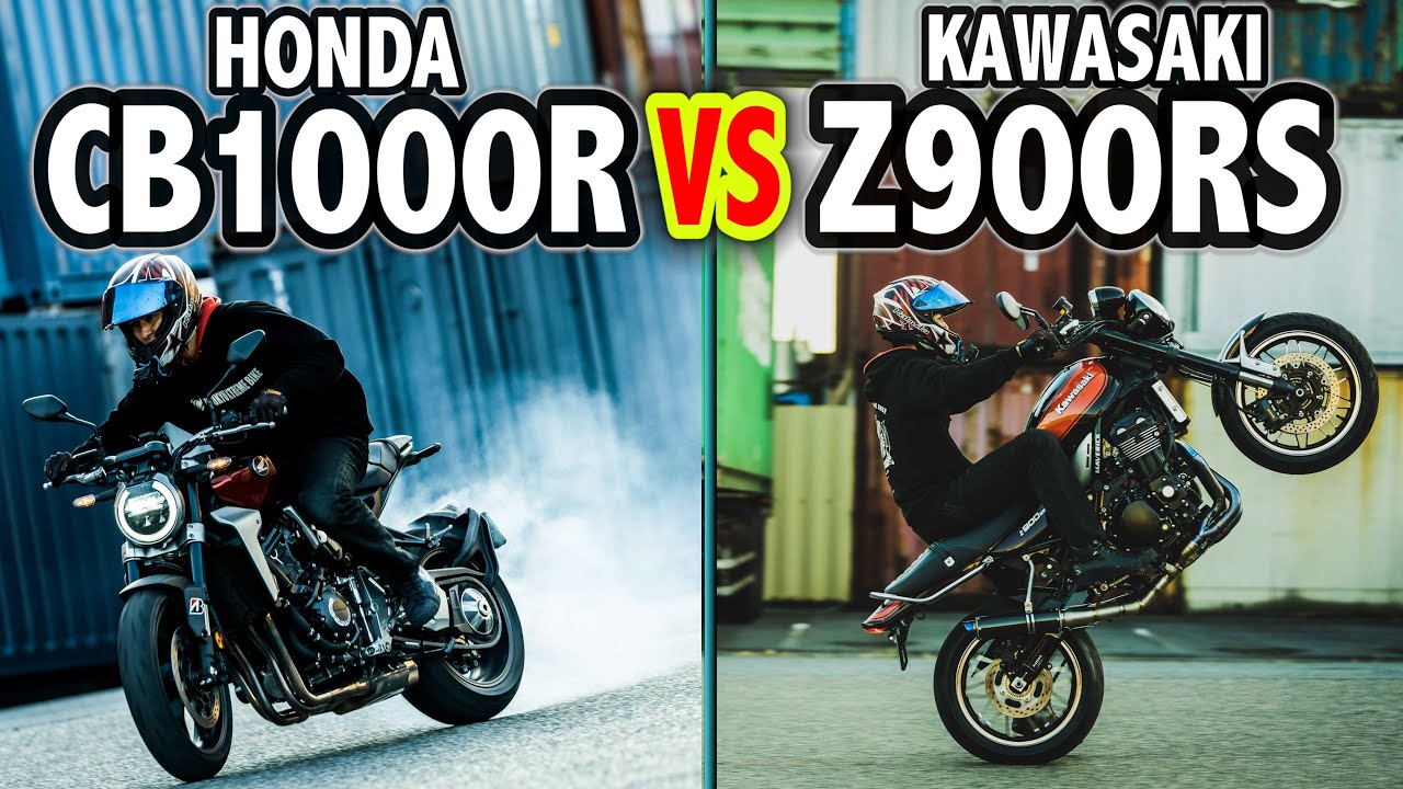 Z900RSとCB1000Rをエクストリームなライディングで比較してみた！【ウイリー 】