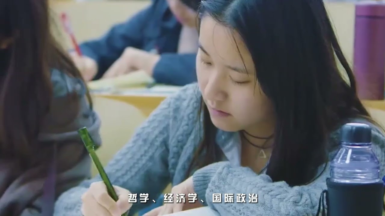 中国政法大学