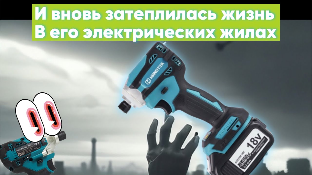 Шалят обороты в винтовёрте (Китай)
