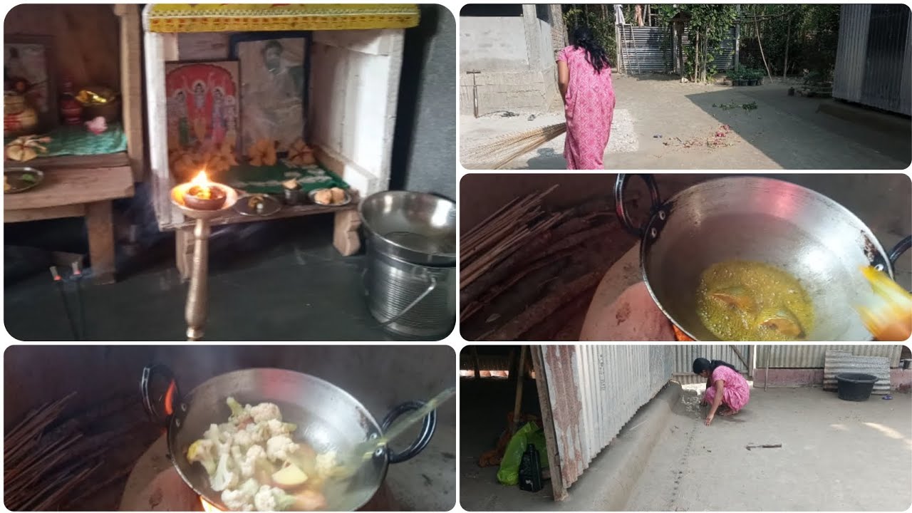 ।।সকাল থেকে নিজের কাজ শেষ করে, মা কেও কাজে হেল্প করলাম।। 😌#mousumilifestyle #dailyvlog 