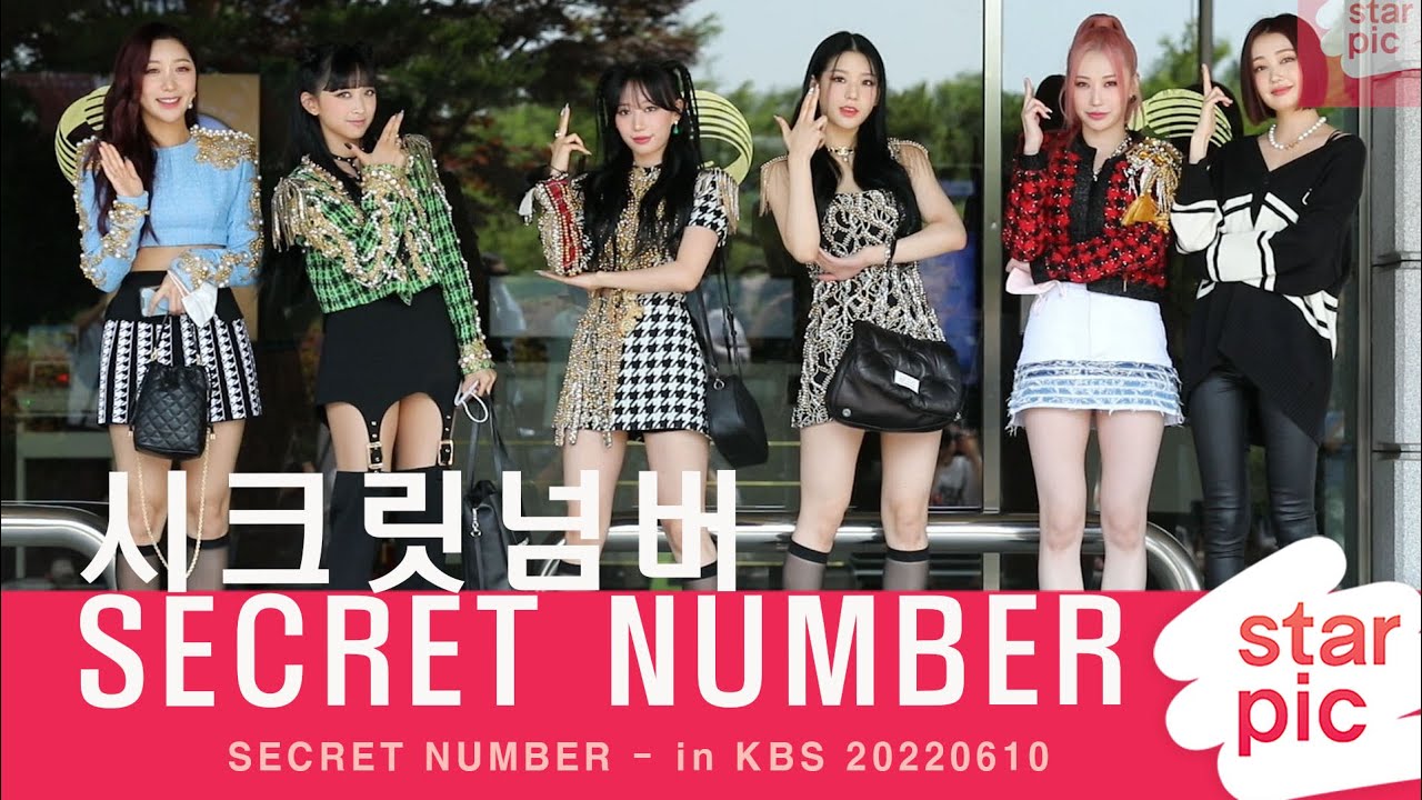 시크릿넘버 '아침부터 상큼해!' [STARPIC]  / SECRET NUMBER - in KBS 20220610