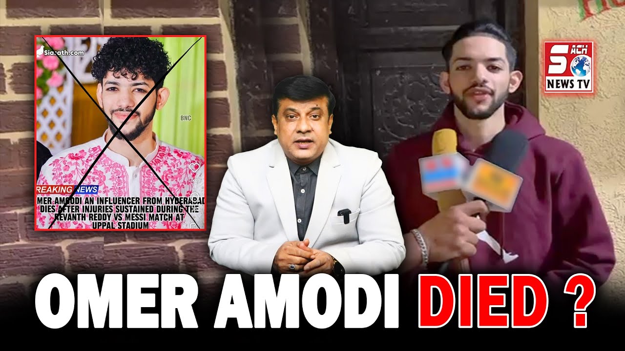 Omer Amodi Ka Hua inteqal | Kya Hai is Khabar Ki Sachchai ? | SACH NEWS.