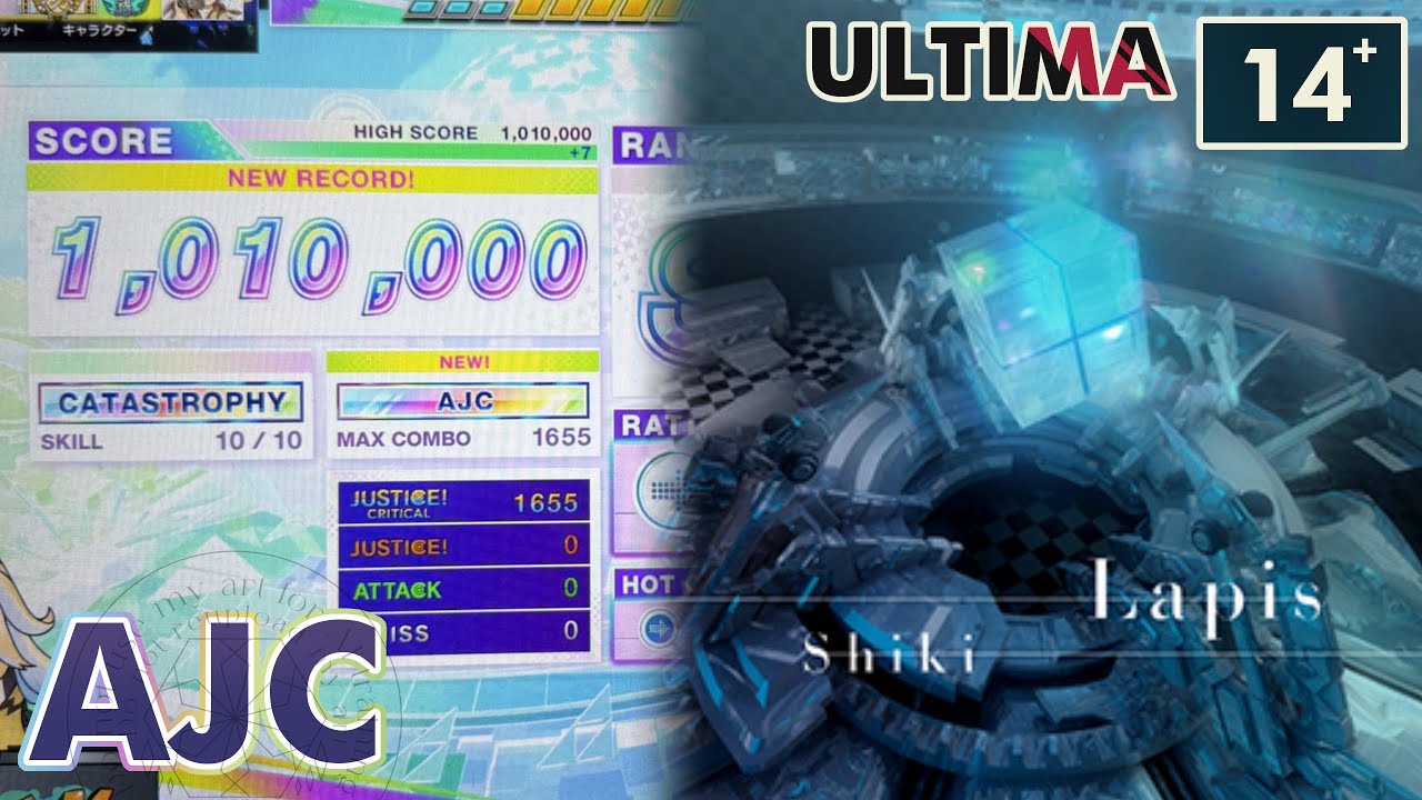 【CHUNITHM】 Lapis (ULT) AJC(理論値) 手元