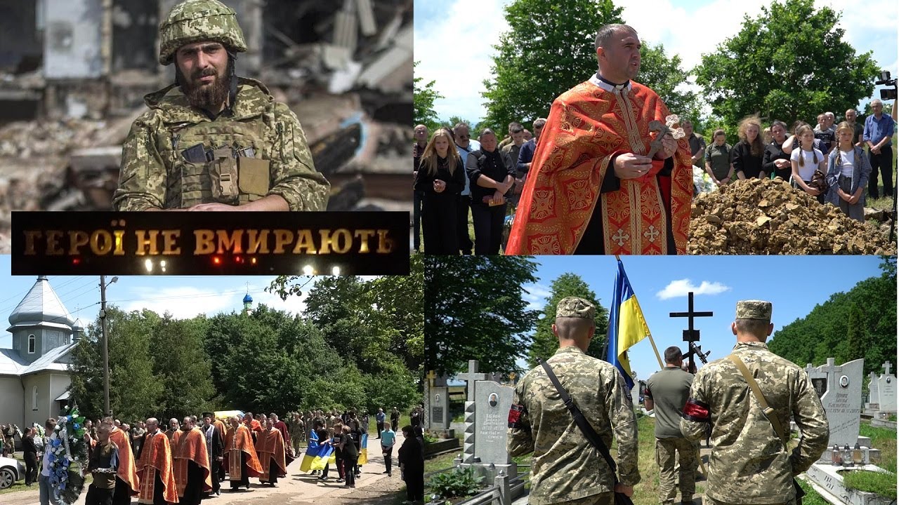 Чин похорону Героя України Андрія Рудака в селі Парище #ГероїНеВмирають