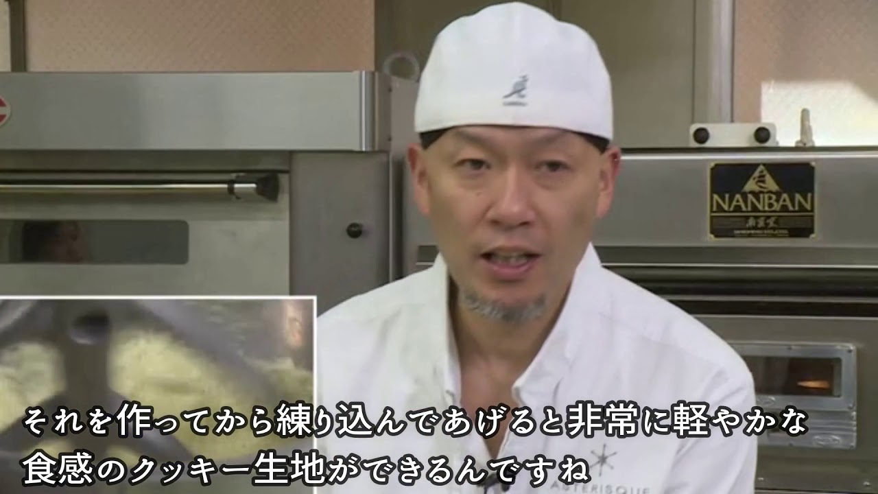 特宝笠だからここまでできるアステリスクのシフォンケーキ~第４回~