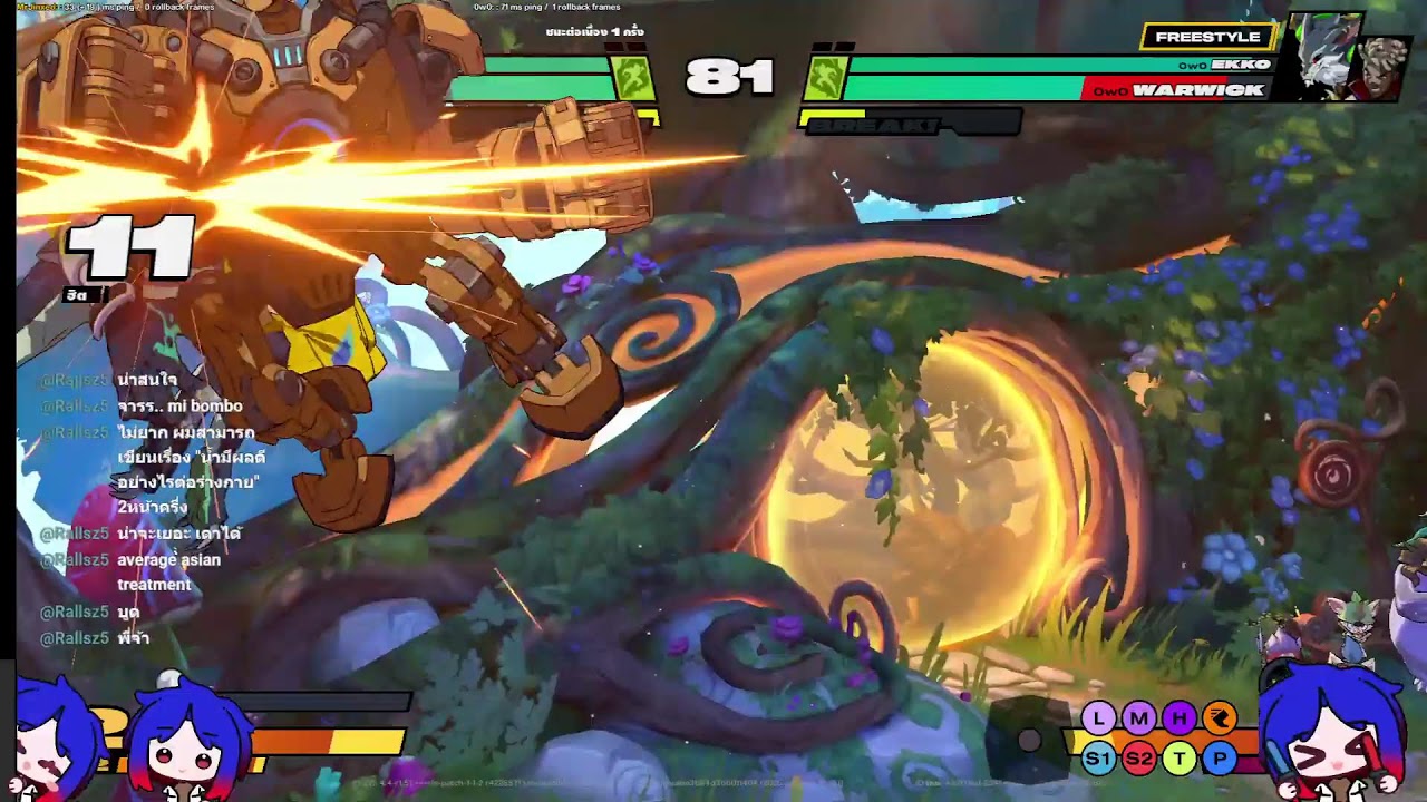 2xko อย่าค้างด้ายหมาย