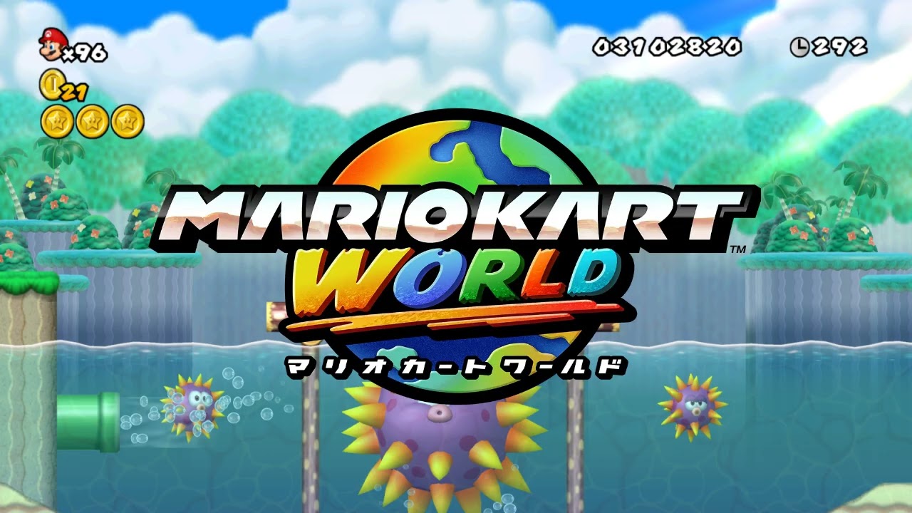 海岸BGM (New スーパーマリオブラザーズ Wii) - マリオカートワールド BGM