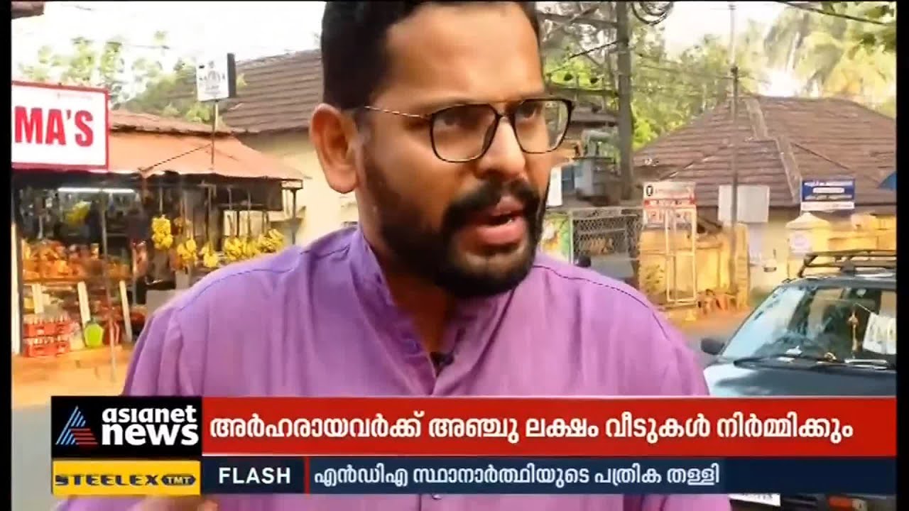 'ആറ് വട്ടം പറഞ്ഞുപറ്റിച്ചവരോട് ഒറ്റപ്പാലത്തുകാർ കണക്കുതീർക്കും' Dr. P Sarin | Jab We Met 20 Mar 2021