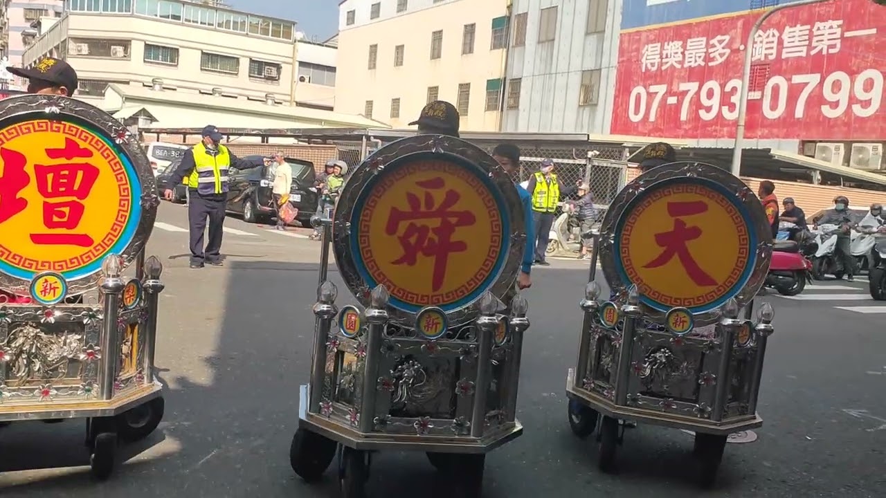 高雄