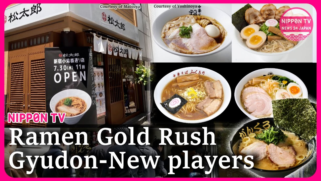 Gyudon chains turning into ramen:Why major food companies are buying Up Ramen brands